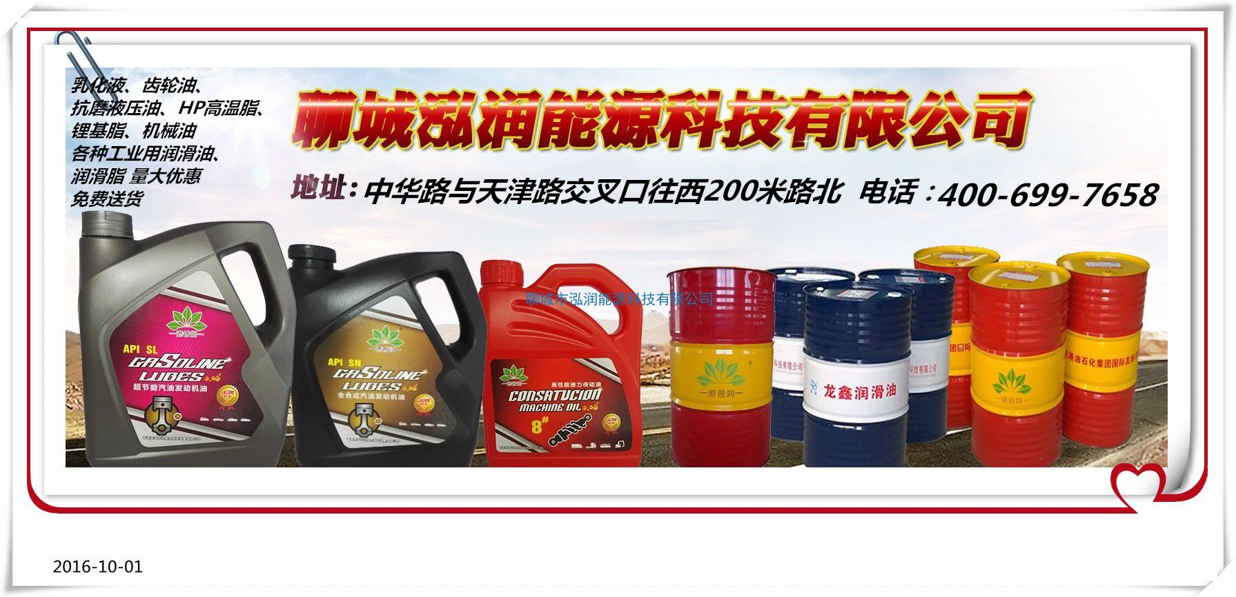 全合成油有什么好處？如何與礦物油和半合成油區(qū)分？