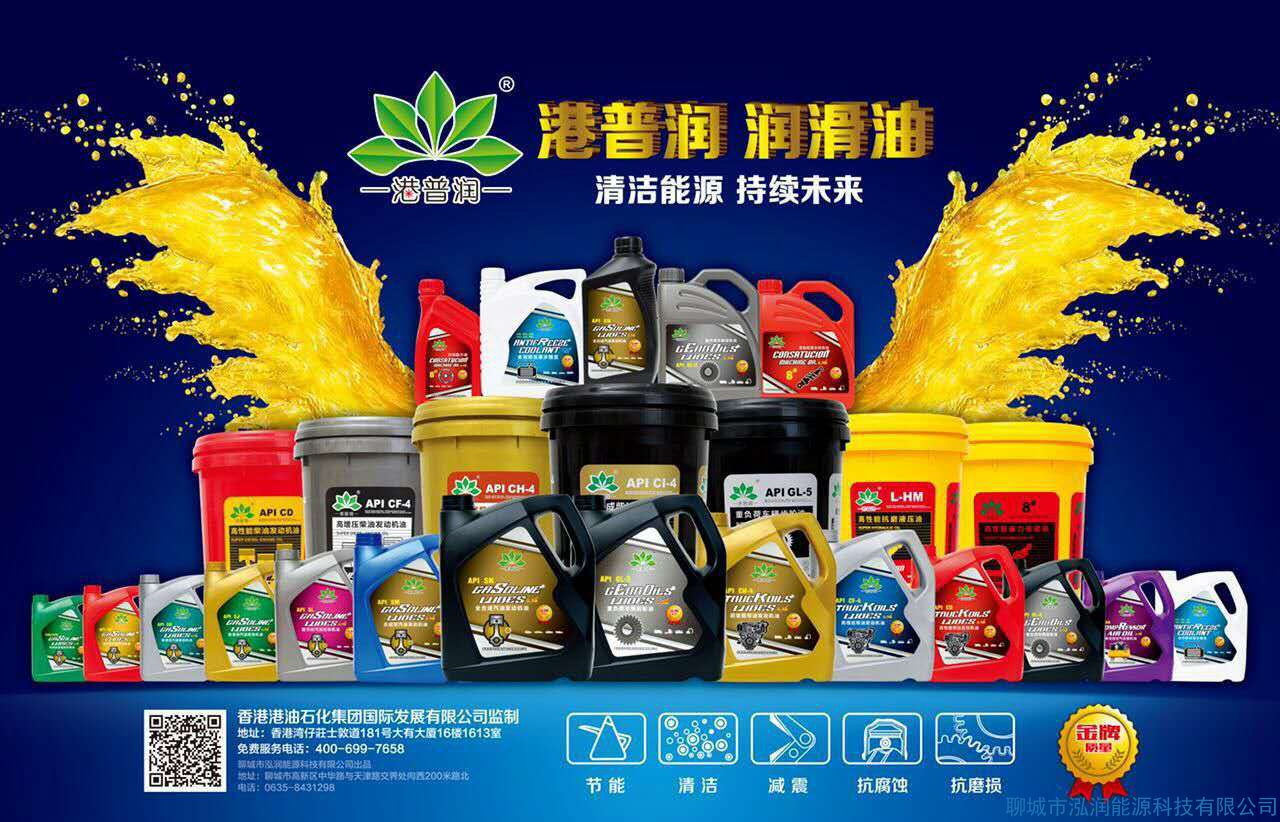 工業(yè)潤滑油，你選對了嗎？